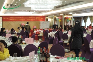 年會準(zhǔn)備開始 年會準(zhǔn)備開始