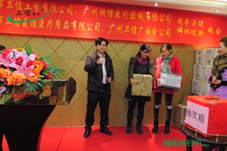 抽獎進行中2