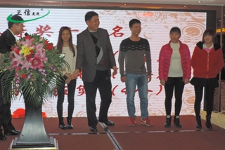 2015-2016年跨年年會9